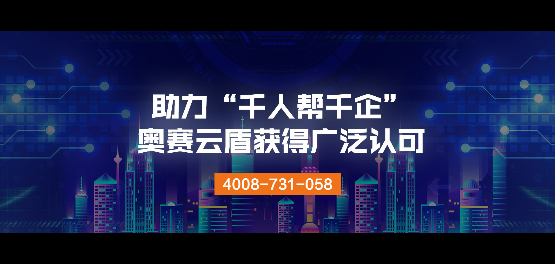 湖南展瑞公司,企業(yè)遠程辦公,協同辦公,文檔管理,文件加密,企業(yè)網盤,企業(yè)云盤,智能印章管理。